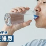 Transpiration excessive et déshydratation en été : comment reconnaître les signes d'alerte